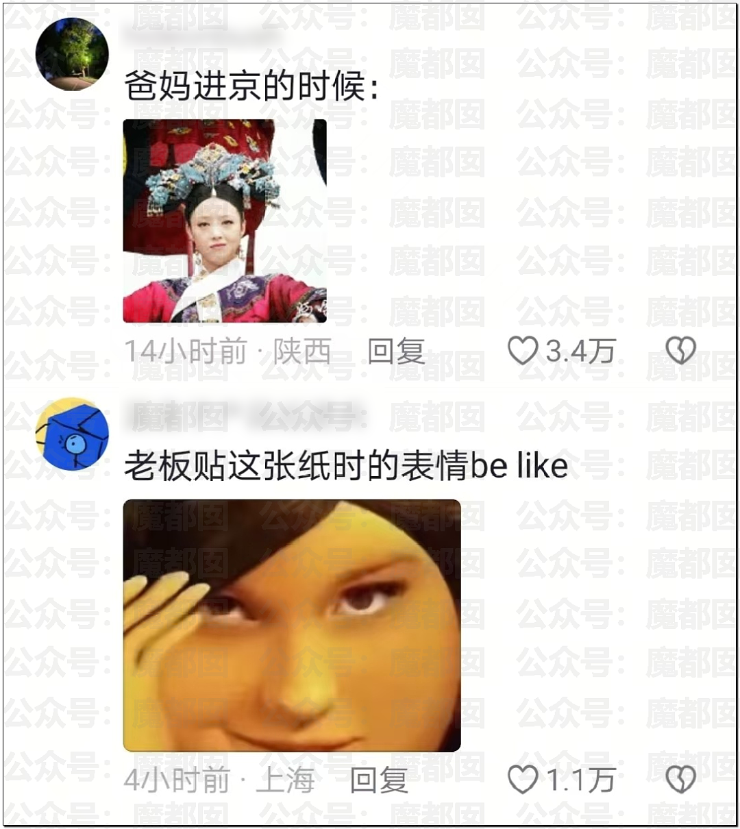 为何陶喆某个词发音让很多男性瞬间亢奋+雄风再起+跃跃欲试？ - 3