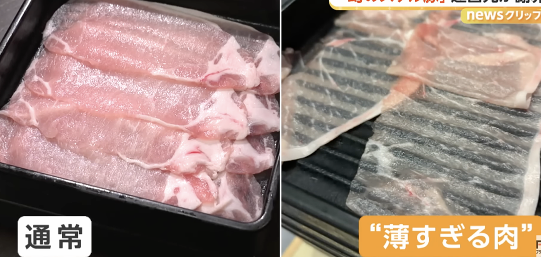 日本涮涮锅店切出超薄