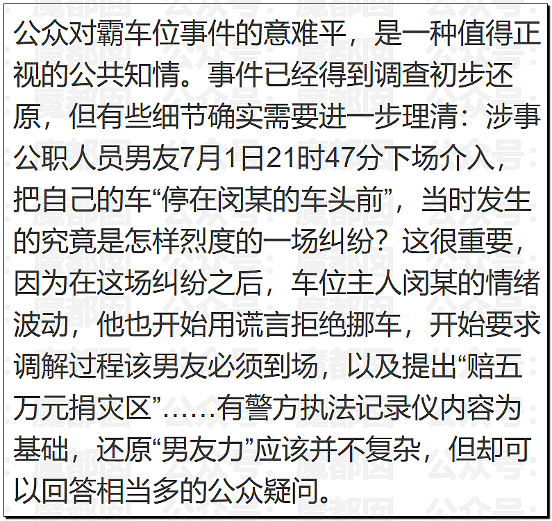 丘成桐发怒把一群“邱班数学天才学生”清退内幕大家听说了么? - 32