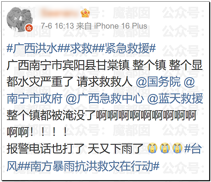今年太怪!广西大水、湖北龙卷风!还会发生多少可怕的事?(组图) - 6