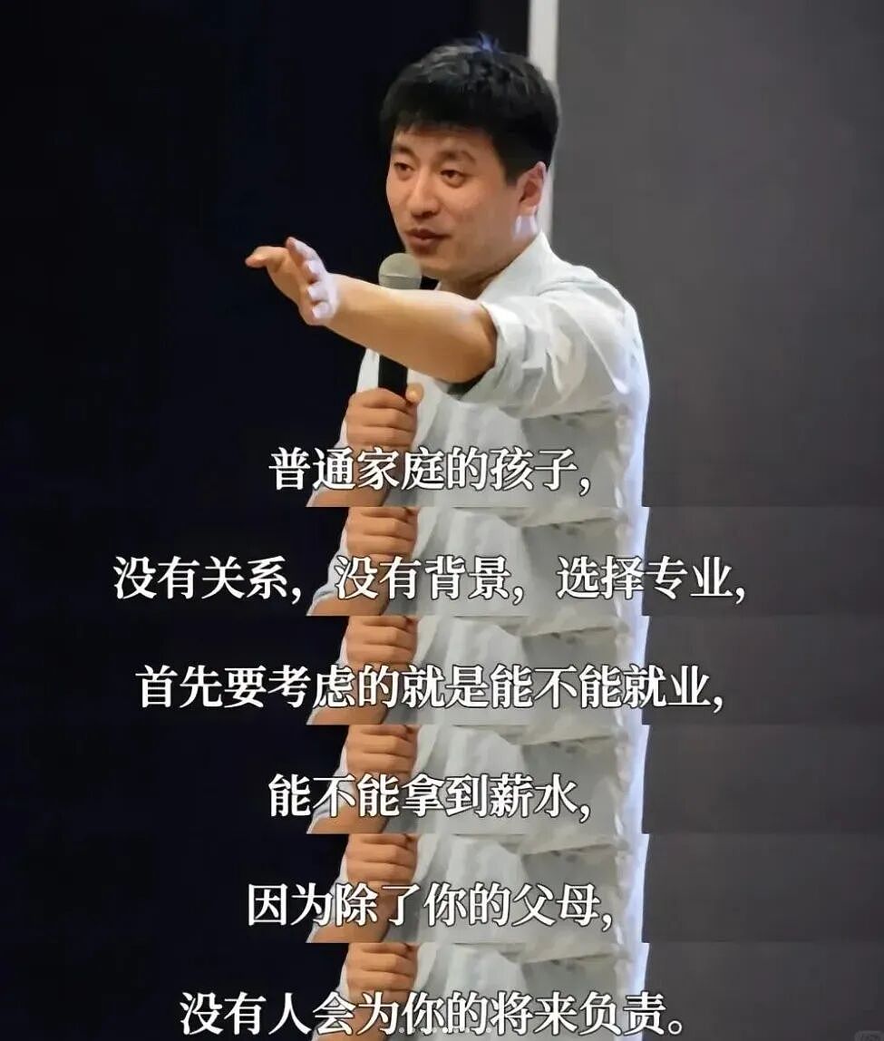 41岁张雪峰猝然离世，小县城孩子的一盏灯灭了…（组图） - 6