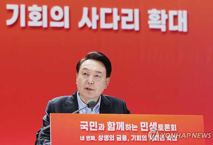 “韩国最好的夏天”:120万人爆仓,巨亏940万亿 - 16
