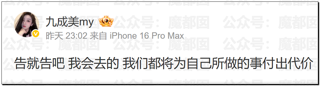 胡乱使用远光灯者!死!死!死! - 5