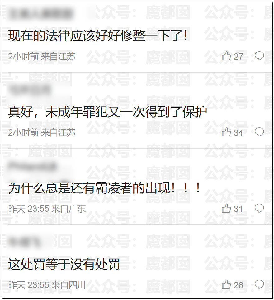 李雨桐泄露薛之谦信息被行拘!酒店回访导致出轨败露离婚(组图) - 30