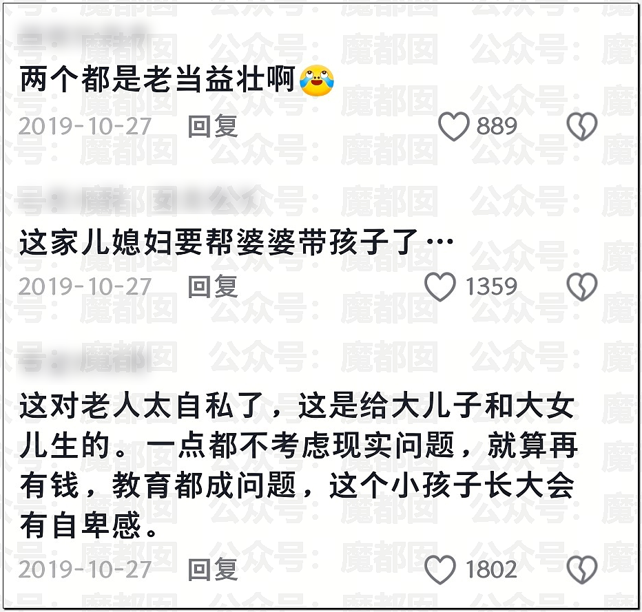 惊悚!全国各地树上忽然集中出现大量诡异奇怪符号!真相是? - 27