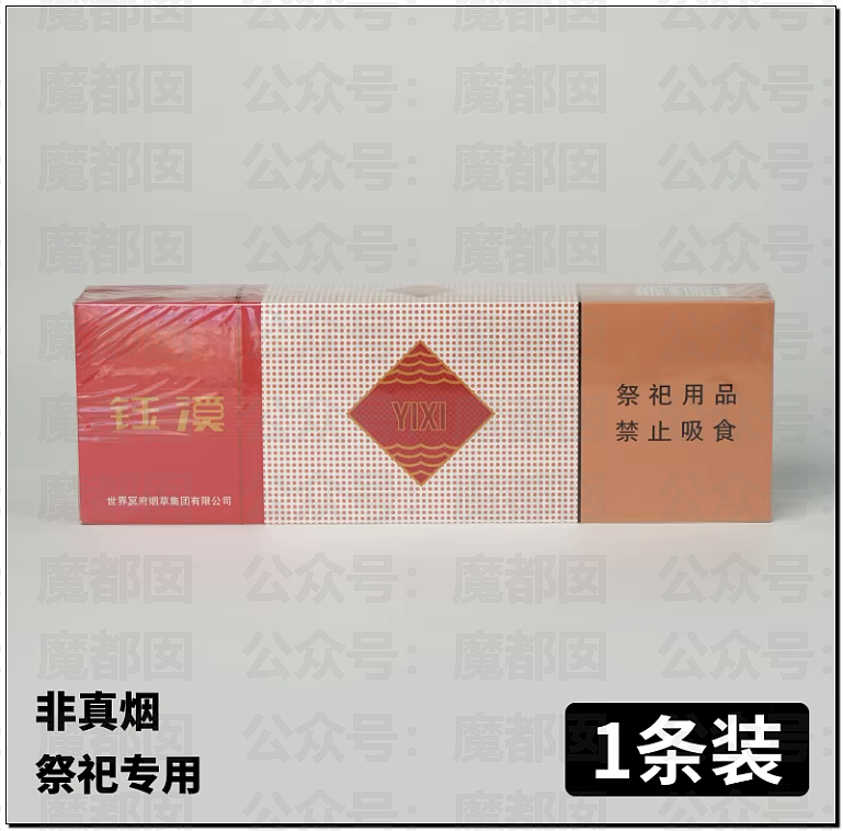 震撼!价值百万奔驰S450真车陪葬轰动全网!盖红布有何说法?(组图) - 7