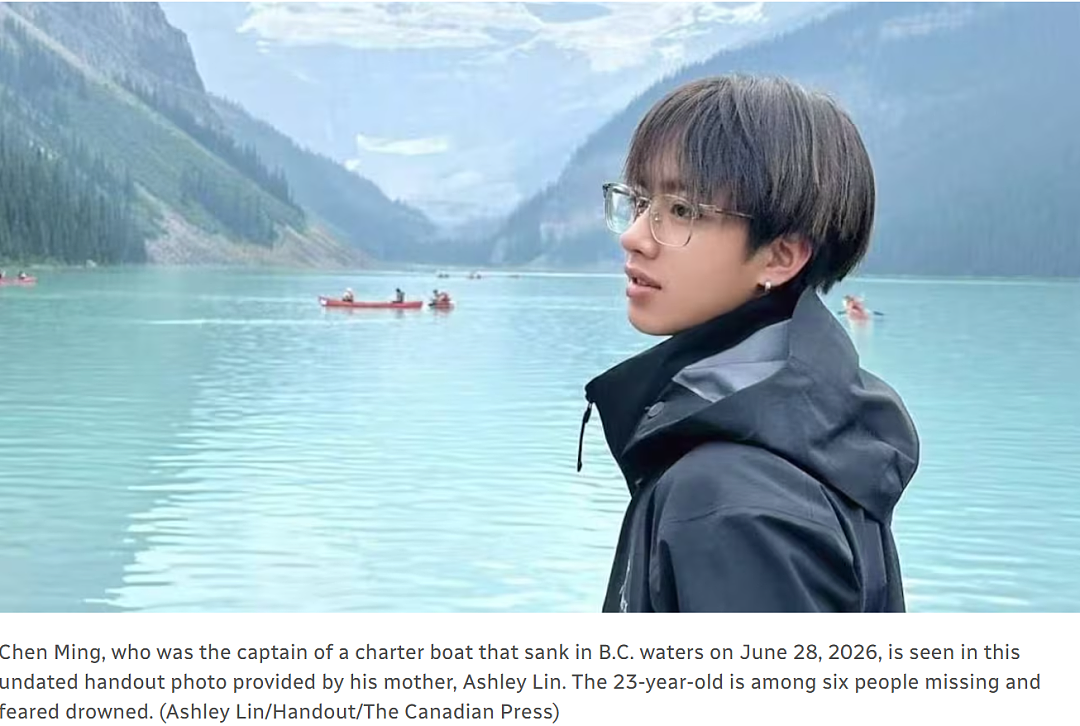大温哥华船难头七悼念!23岁船长母亲哭喊:快回家吧!事故更多细节曝光(组图) - 5
