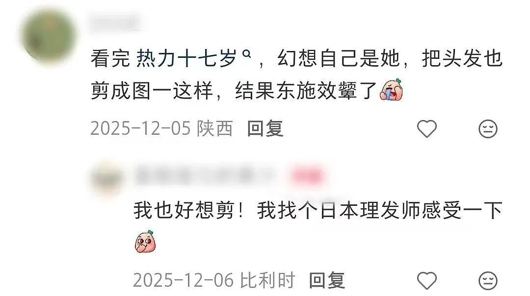 “世纪末美少年”和日本最飒女星被曝秘密结婚！相爱16年，网友甜哭：祝99（组图） - 30
