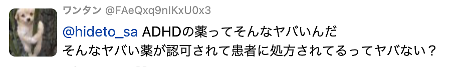日本富豪淫趴现场曝光！年轻女子裸身“叠金字塔”，人设崩塌引网友嘲讽...（组图） - 10