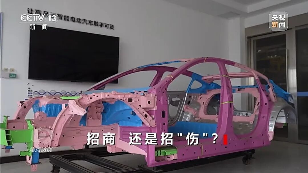 央视曝光：“哪吒”造车3年亏损183亿元，多地国资投资难追回（组图） - 3