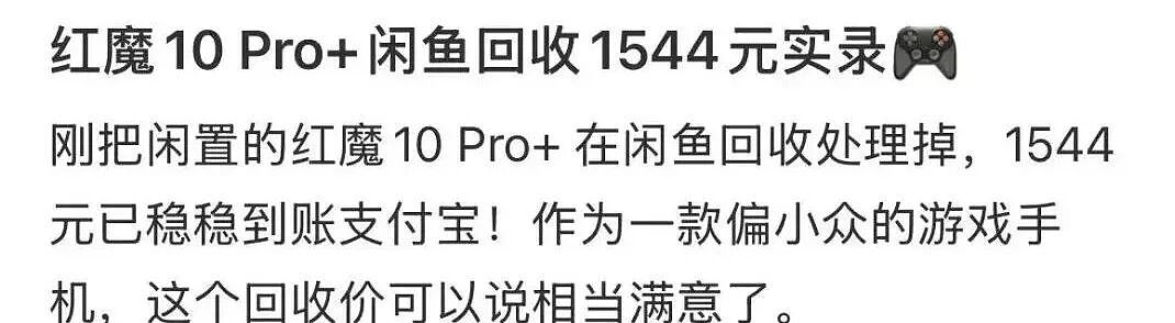 年轻人不要的“电子垃圾”，带火这门暴利生意（组图） - 7