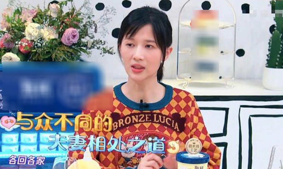 papi酱，你要毁了这个互联网吗 - 20