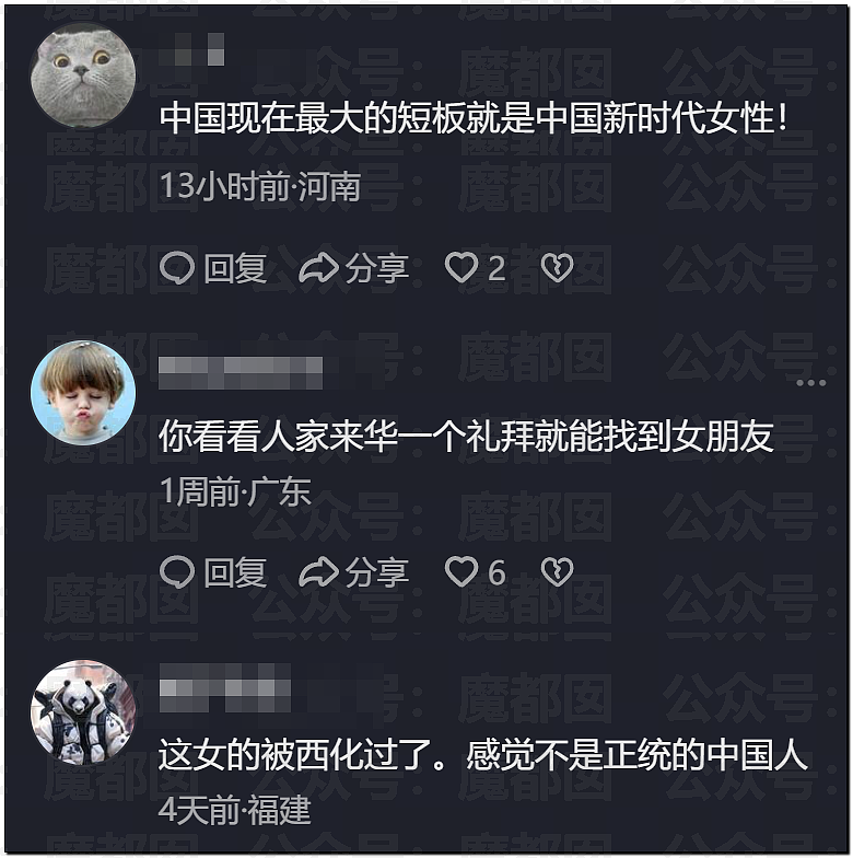 热议！西人网红来华，中国美女主动伴游，拉丝舌吻，开房视频曝光（视频/组图） - 23