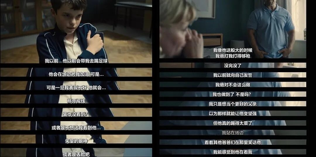 一个残酷的事实：男孩危机正在爆发（组图） - 5