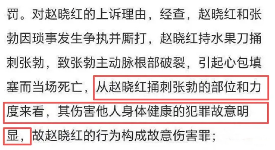 姚晨风波升级，汪涵火速切割，重刑犯参与商业表演，越扒越吓人！这颗雷太大了（组图） - 4