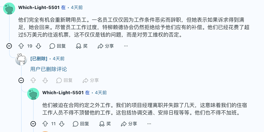 李小璐送13岁女儿甜馨去美国读夏校,屡屡爆雷的爬藤神器还灵吗?(组图) - 15