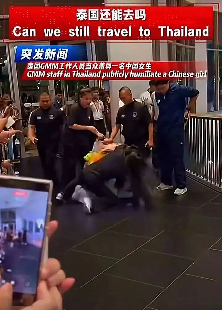 泰国GMM工作人员暴力殴打中国粉丝,起诉受害者,网友怒斥别来国内捞钱! - 3