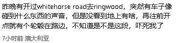 刚刚，澳洲华人在白马路上被坑惨，更多受害人站了出来 - 5