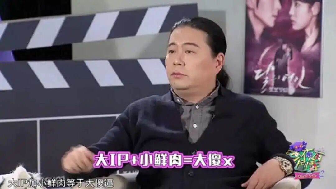 逼观众“走个面儿”的韩红们,砸了自己的饭碗 - 18
