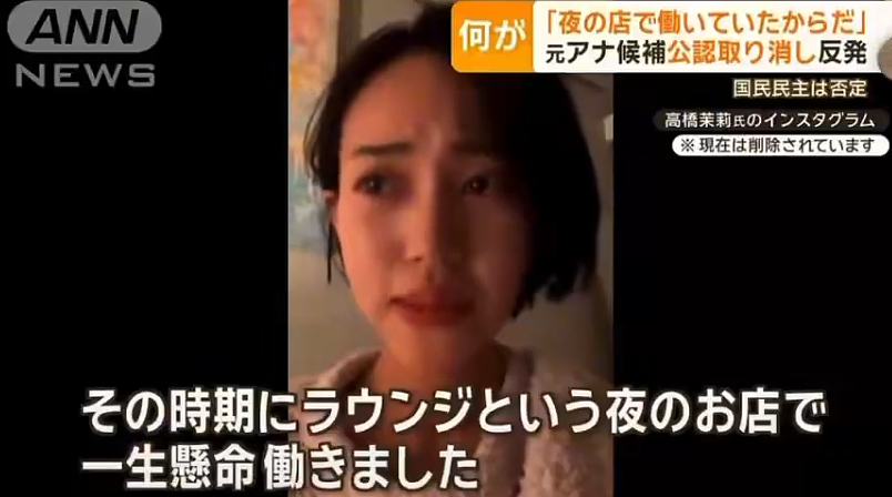 日本27岁美女候选人坠楼身亡,两个月后母亲自杀!其父沉默2年首次公开怒斥日本政坛代表! - 10