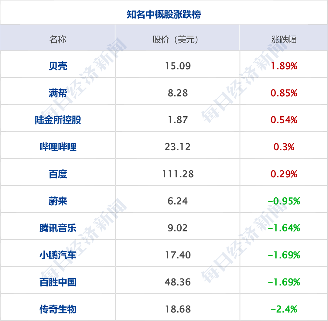 特朗普再发威胁:4个小时可摧毁伊朗所有的桥梁和发电厂(组图) - 3
