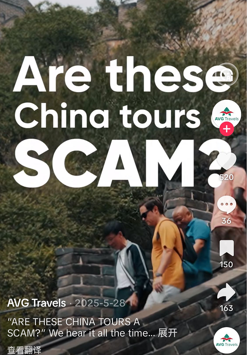 新西兰人跟团游北京,到了后傻眼,“没房住、没票回”,旅行社曾卖$888中国游(组图) - 8