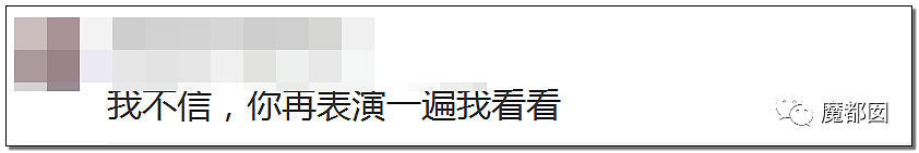 14岁男孩网购假YJ塞GM后整体滑入拿不出来!青少年X教育热议 - 52