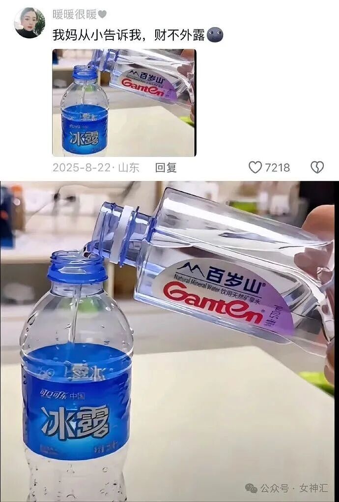 “这腿P完有2米吧!?”网红失败美腿照被当成揭穿?哈哈哈太刺激! - 38
