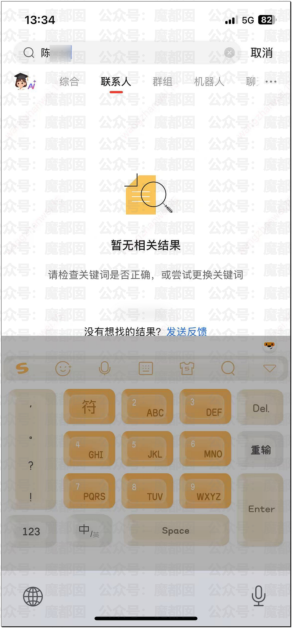 恶臭!网传某平台外卖员送餐时“扫楼”,将女顾客高跟鞋当“飞机杯”(组图) - 5