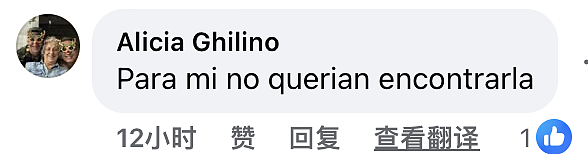 女子失踪后家人报警,警察用美颜照全城找人,结果找到真人后凌乱了(组图) - 17
