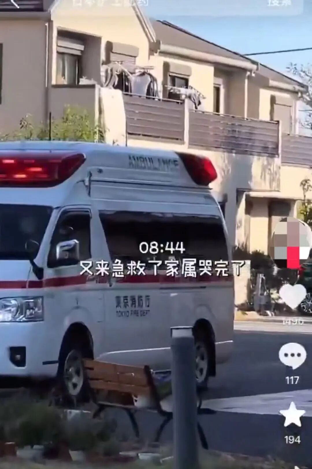 中国女护士在日本医院拍Vlog泄露病患隐私!涉事医院紧急致歉并严惩(组图) - 6