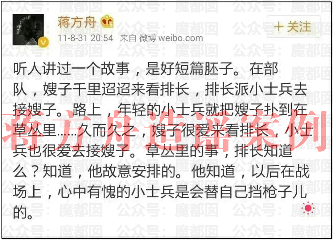 疯传!疑似身穿中学校服小女生和成年男性地铁激吻引发质疑 - 7