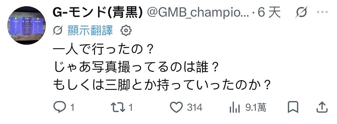 日本美女网红晒世界杯观赛自拍照，遭千万日本网友狂酸：靠爸爸活才有钱去现场！（组图） - 14