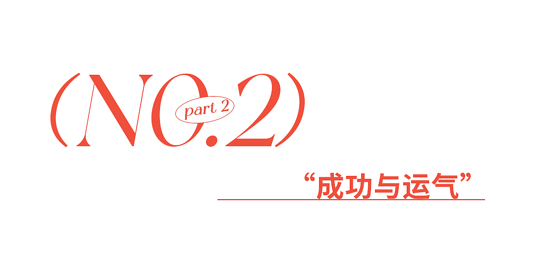 papi酱，你要毁了这个互联网吗 - 22