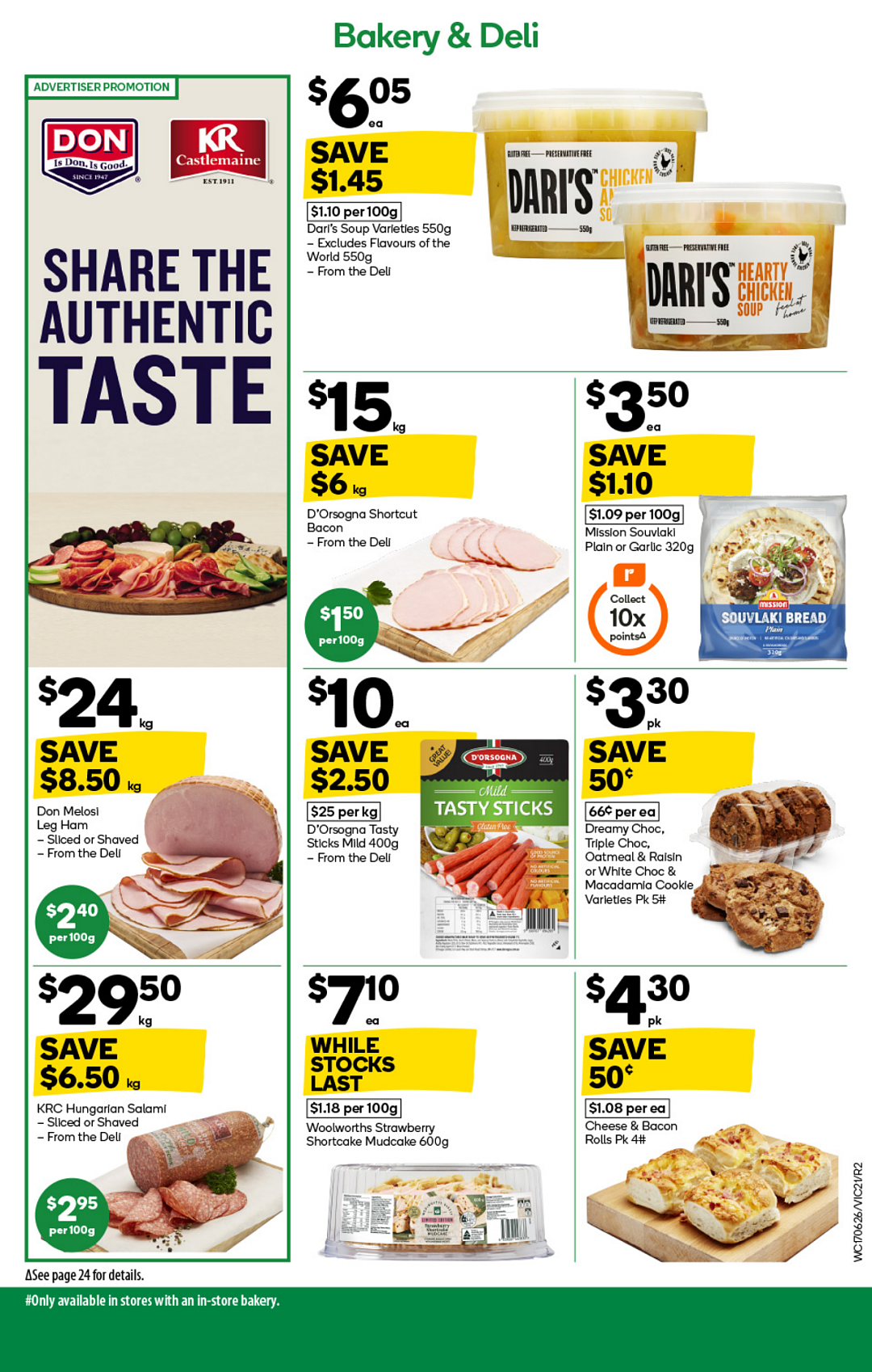 本周最新！澳洲各大超商特价目录，Woolworths、Coles、Costco（组图） - 68