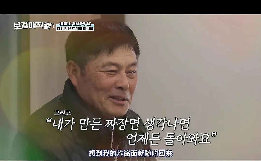 内娱还在卷热搜卷番位,韩国综艺竟然已经拍到这种程度了…(组图) - 34