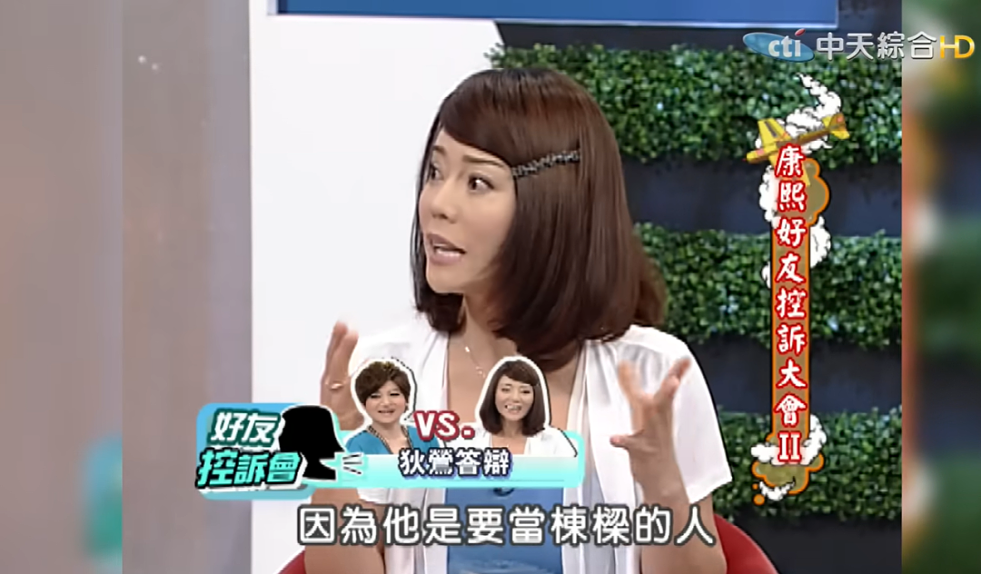 娱乐圈第一“鸡娃”，成功被老妈教废了（组图） - 29