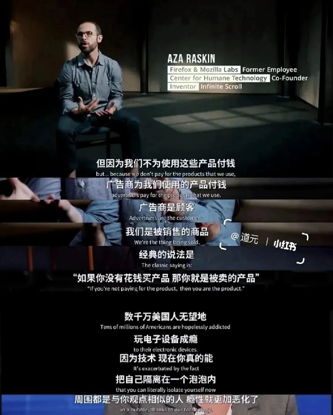 和AI聊了2个月,我被确诊“AI精神病”(组图) - 13