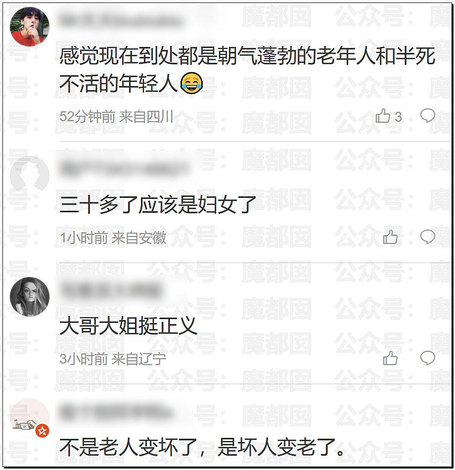 全网骇然！女生被AI带入剧毒蛇窝！遍地响尾蛇险些命丧当场（组图） - 9
