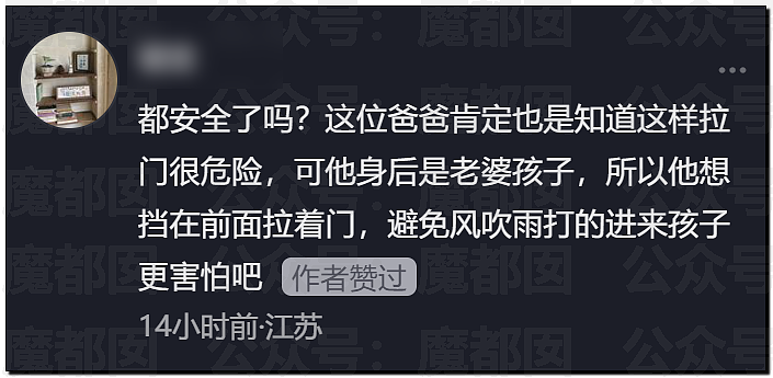 今年太怪!广西大水、湖北龙卷风!还会发生多少可怕的事?(组图) - 68