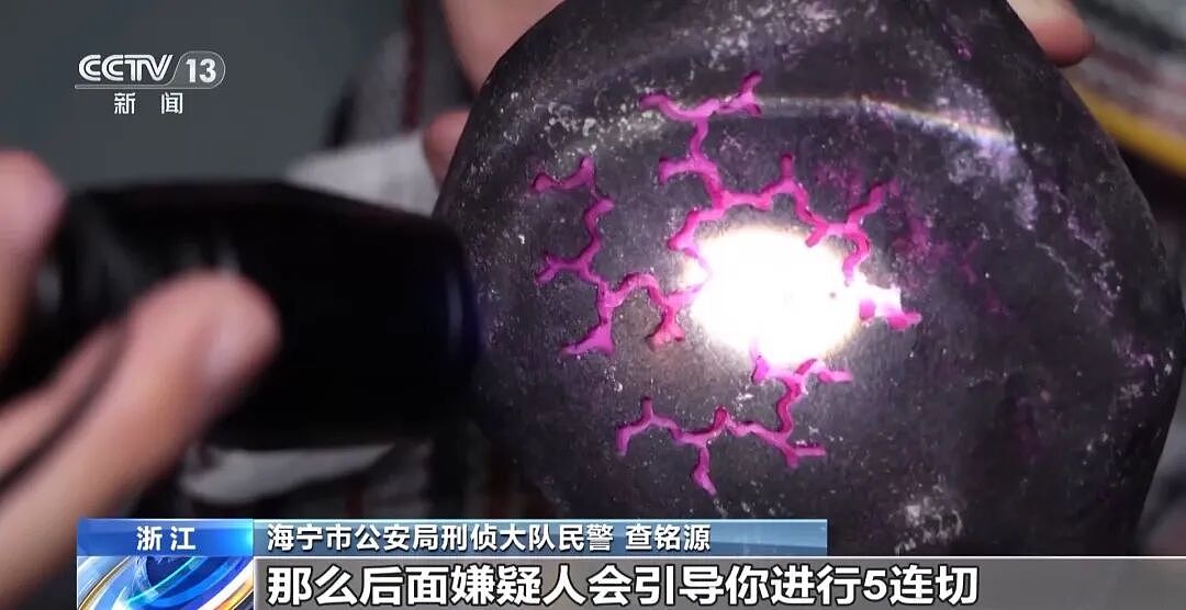 “30人拼单，29人是托儿” - 12
