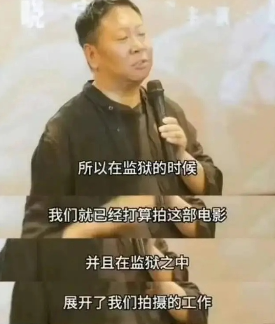 姚晨风波升级，汪涵火速切割，重刑犯参与商业表演，越扒越吓人！这颗雷太大了（组图） - 6