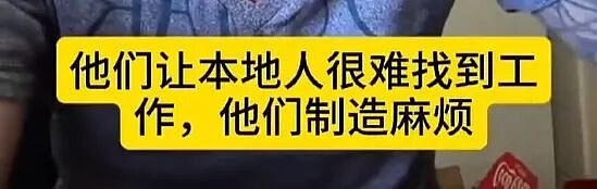 华人控诉“印度式上位”,一个视频引爆舆论!“爬到你头上立刻翻脸”(组图) - 19