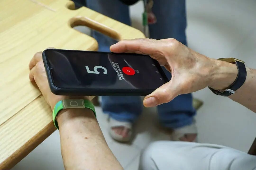 “死了么”App改名“在么在么”,已开启试用(组图) - 2
