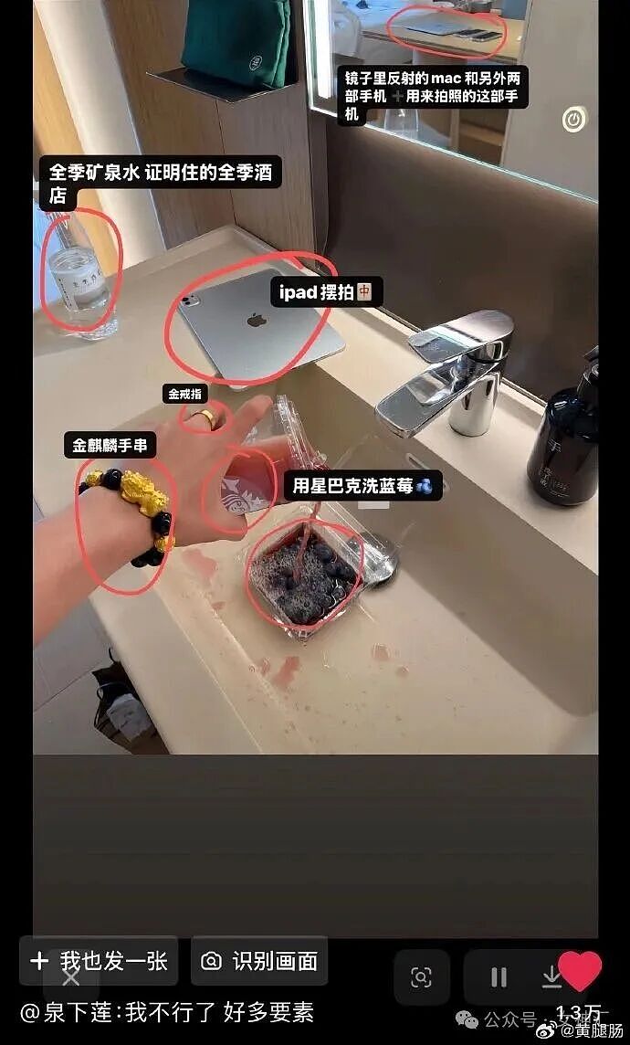 “这腿P完有2米吧!?”网红失败美腿照被当成揭穿?哈哈哈太刺激! - 59