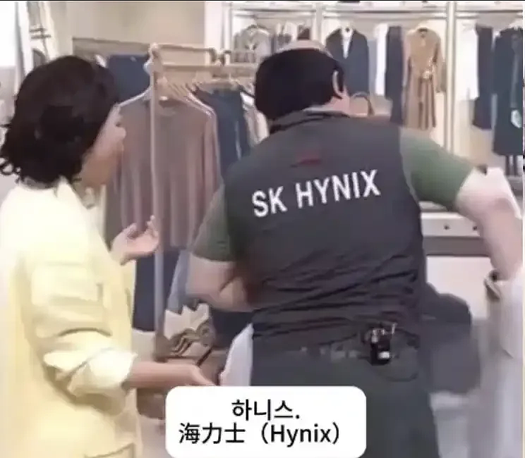 海力士员工PK三星员工：一场韩国存储双雄的撕裂大戏（组图） - 2