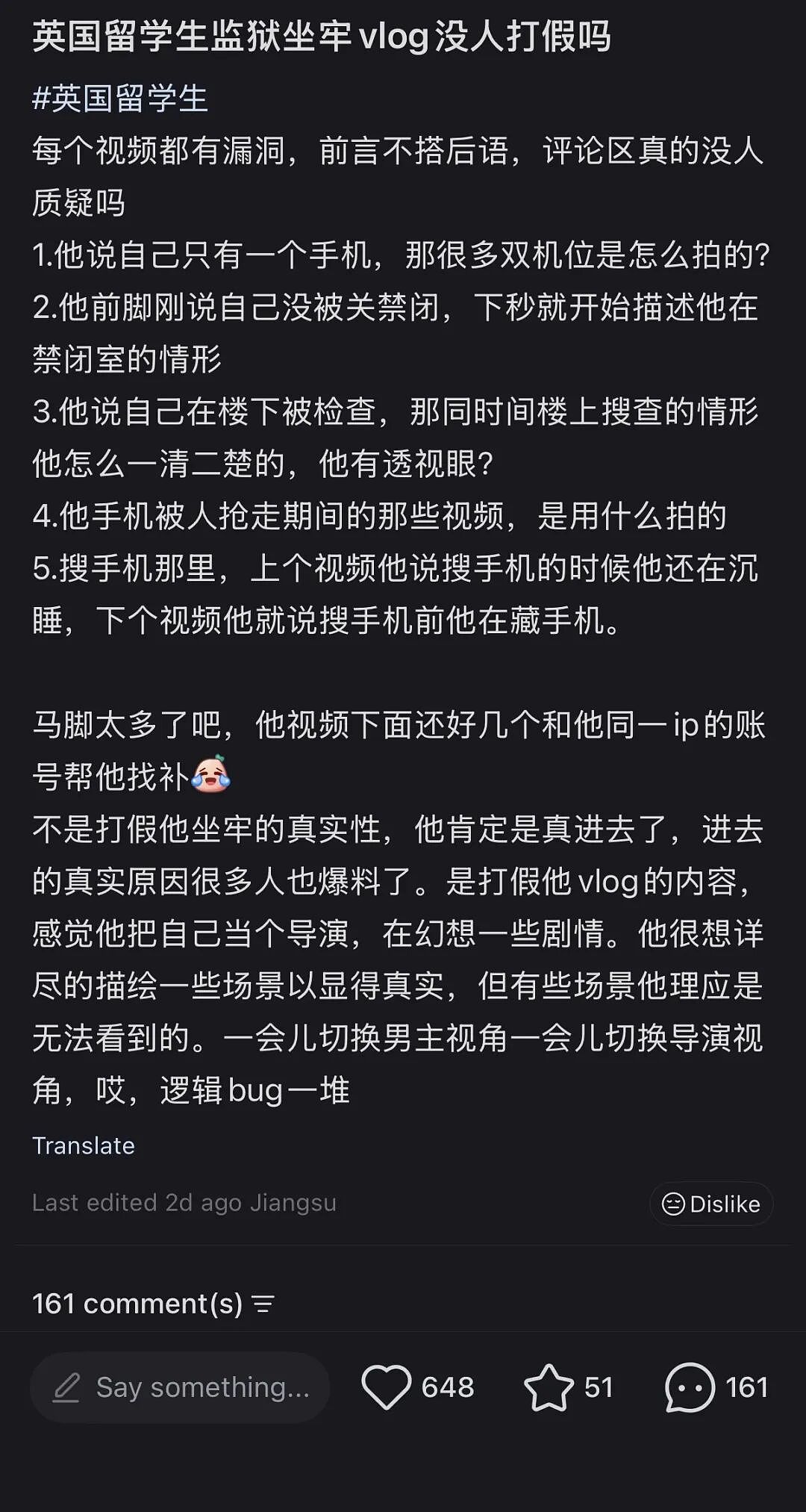 惊呆!中国留学生发布坐牢vlog!在英国监狱拍下200G素材,这是真纯狱风啊…(组图) - 9