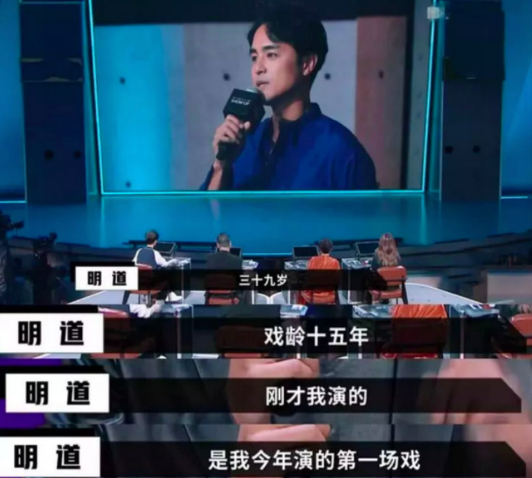 逼观众“走个面儿”的韩红们,砸了自己的饭碗 - 4