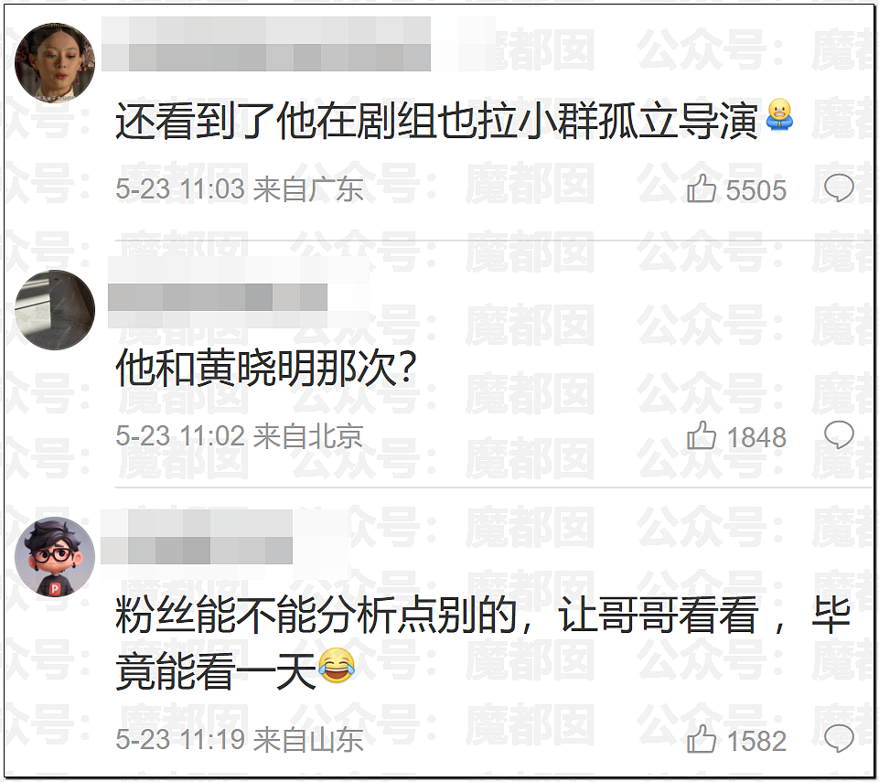爆热一!王鹤棣和沈月?男方被反噬口碑崩塌?全网猛扒黑料?(组图) - 46