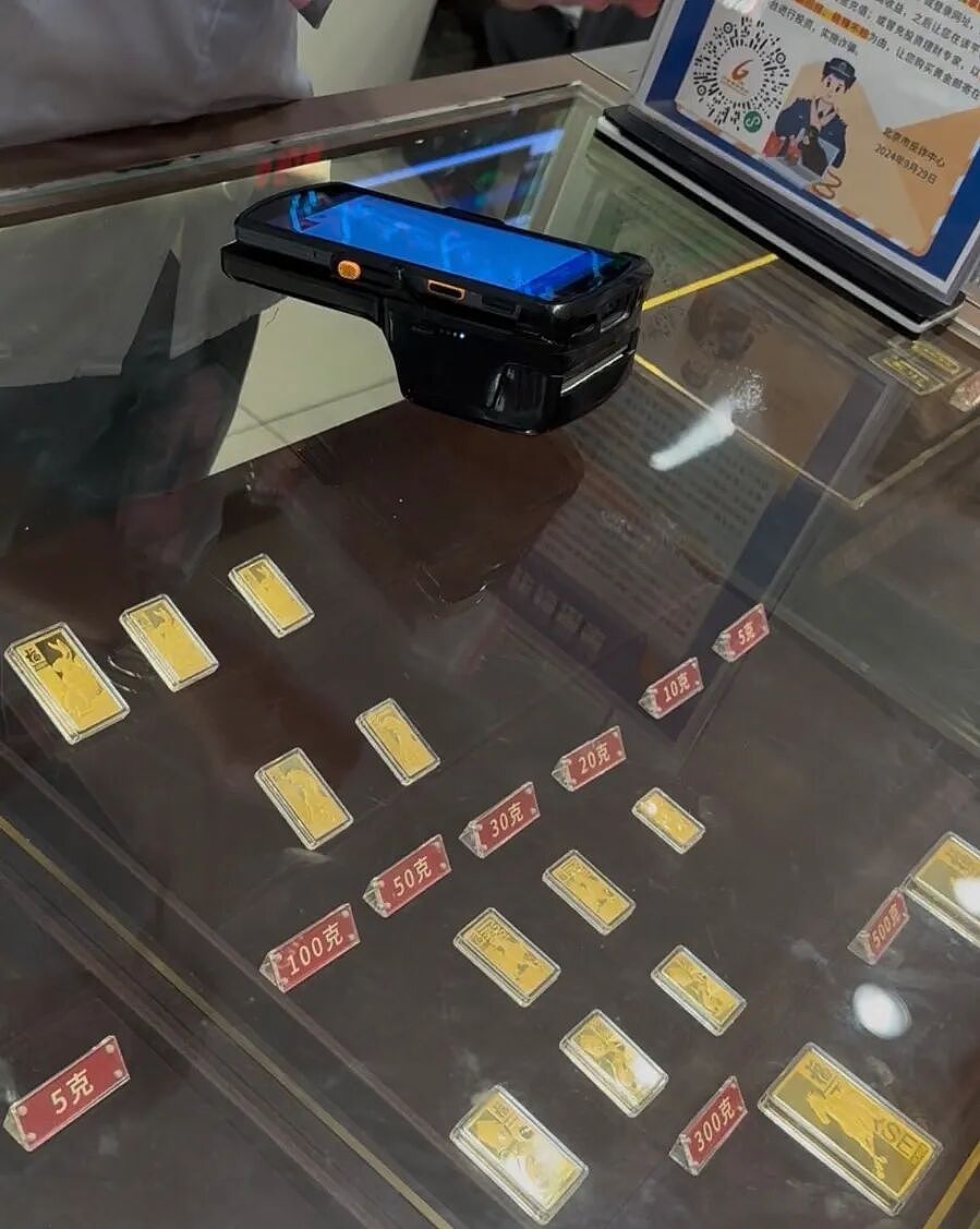 金价暴跌!投资金条破900元,杭州女子从赚30万到亏近20万(组图) - 3